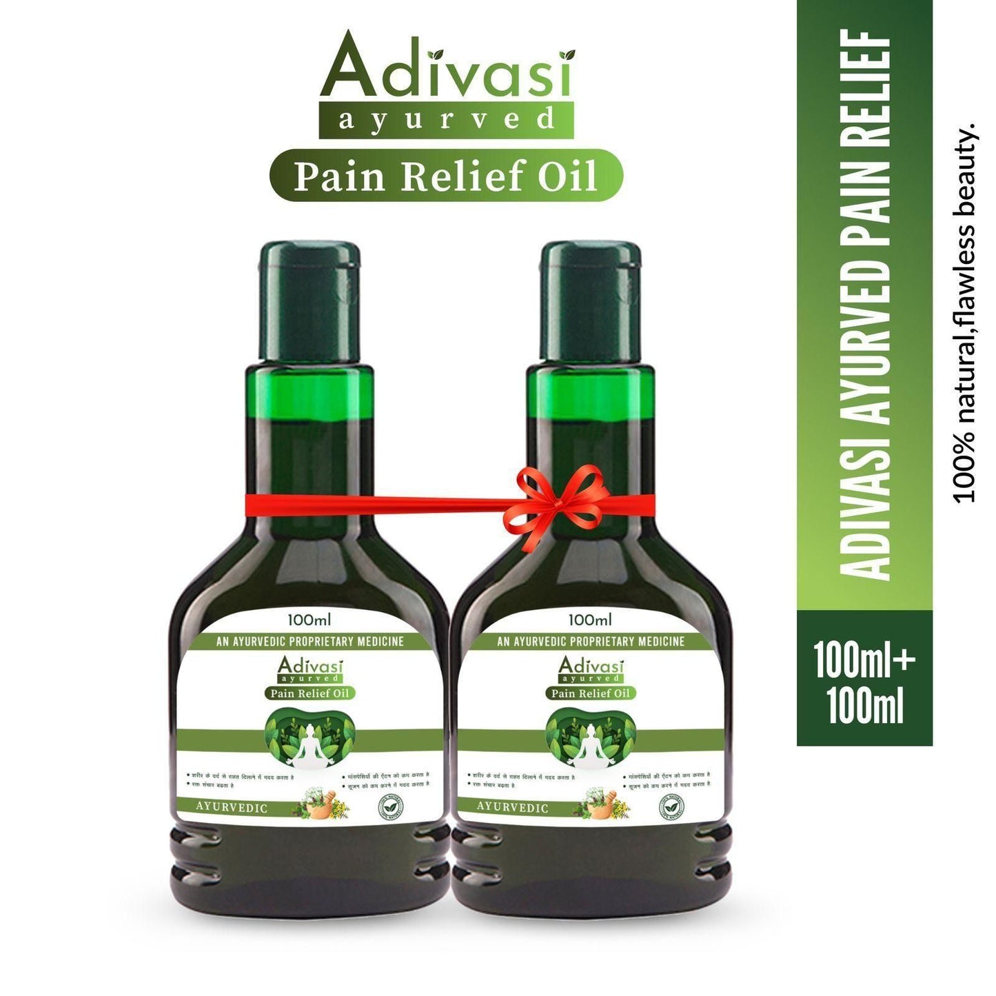 Lywire™ 🌿 Premium Adivasi Ayurved Pain Relief Oil (Pack of 2) – Authentic Healing Power!