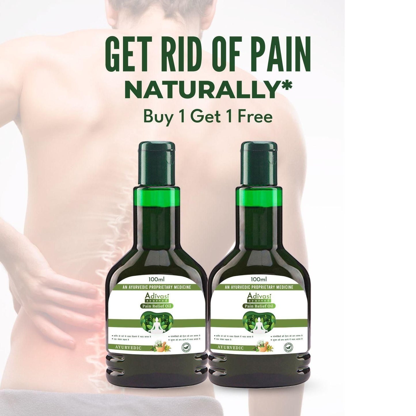 Lywire™ 🌿 Premium Adivasi Ayurved Pain Relief Oil (Pack of 2) – Authentic Healing Power!