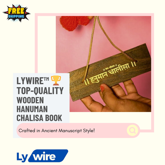 Lywire™ 🏆 Top-Quality Wooden Hanuman Chalisa Book – Classic Ancient Manuscript Style!